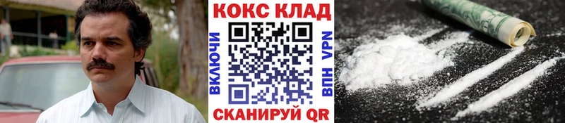 Где купить наркоту Брянск A-PVP  МЕФ  ГАШИШ  АМФ  COCAIN  Конопля 