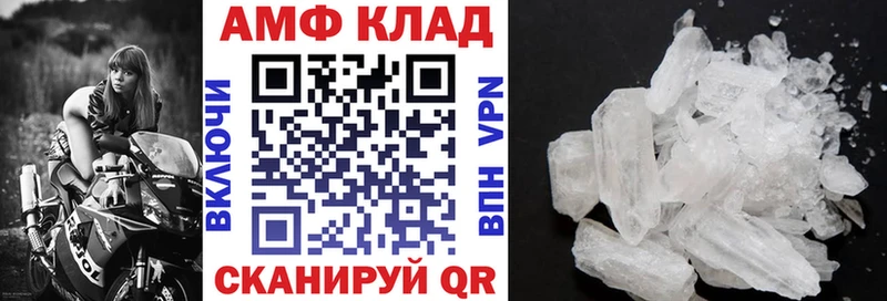АМФЕТАМИН 97%  Брянск 