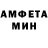 АМФЕТАМИН VHQ Will Fonseca