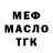 ТГК Wax Ali Senyurt
