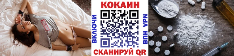Кокаин 97%  omg как зайти  Брянск 