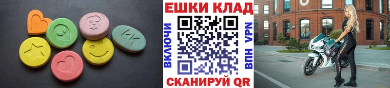 Экстази XTC  Брянск 