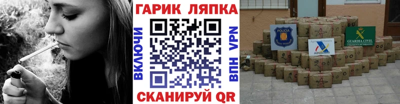 магазин    OMG маркетплейс  ГАШИШ hashish  Брянск 