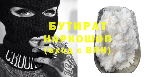 spice Богородск