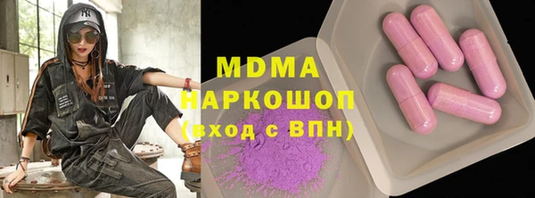 наркотики Богородицк