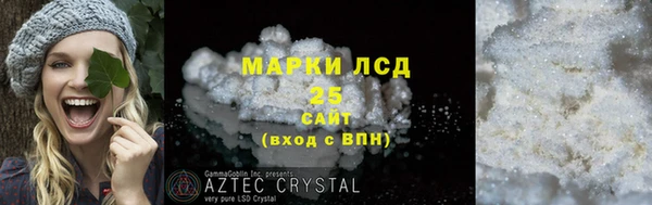 наркотики Богородицк