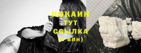 наркотики Богородицк