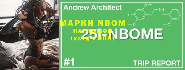 наркотики Богородицк