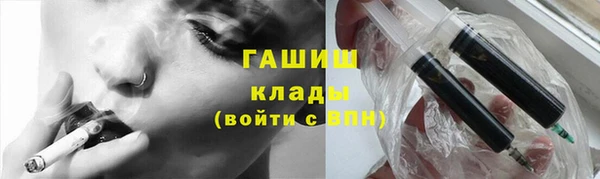 наркотики Богородицк