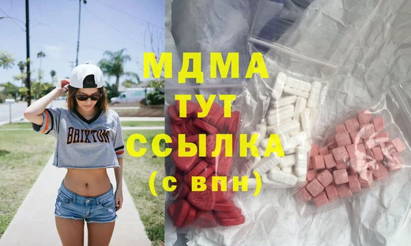 наркотики Богородицк