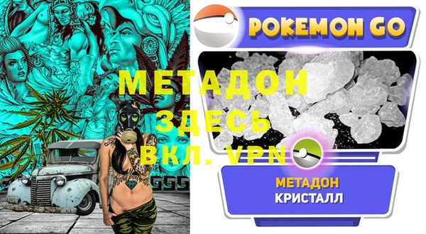 наркотики Богородицк