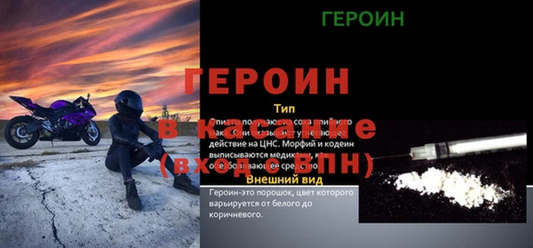 наркотики Богородицк