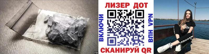 LSD-25 экстази ecstasy  цена наркотик  Брянск 