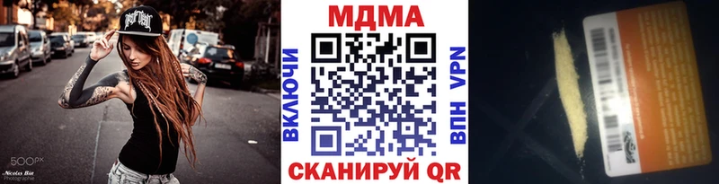 MDMA кристаллы  Брянск 