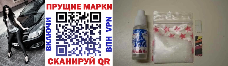 KRAKEN ТОР  Брянск  Марки N-bome 1,8мг 