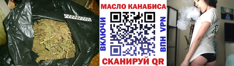 где найти наркотики  Брянск  ТГК концентрат 